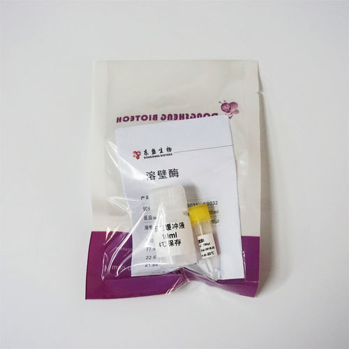 Реактив фермент - N9032 - Guangzhou Dongsheng Biotech Co., Ltd. - для диагностики / pH / на глюкозу