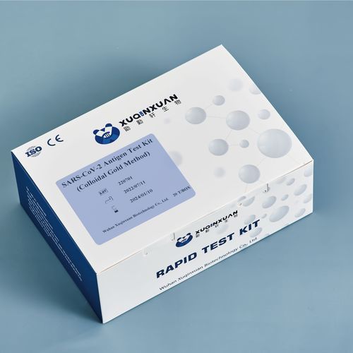 Набор для теста COVID-19 - XQX001 - Wuhan Xuqinxuan Biotechnology - на антигены / SARS-COV-2 / на коронавирус