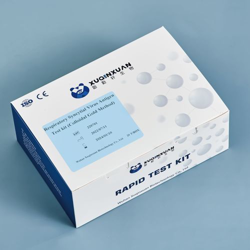 Набор для теста на инфекционные заболевания - XQX004 - Wuhan Xuqinxuan Biotechnology - на антигены / респираторно-синцитиального вируса / назофарингеальный