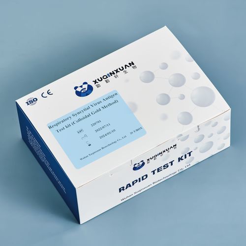 Набор для теста на инфекционные заболевания - XQX034 - Wuhan Xuqinxuan Biotechnology - на антигены / респираторно-синцитиального вируса / назофарингеальный