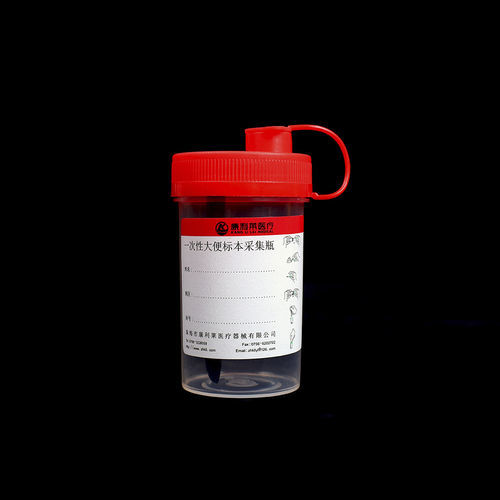 Транспортный емкость под пробы - ZHUHAI MEIHUA MEDICAL TECHONOLOGY CO. LTD. - для кала / стерильный