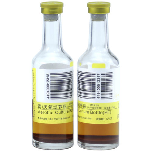 Флакон для гемокультуры - FFP-03 - ZHUHAI MEIHUA MEDICAL TECHONOLOGY CO. LTD.