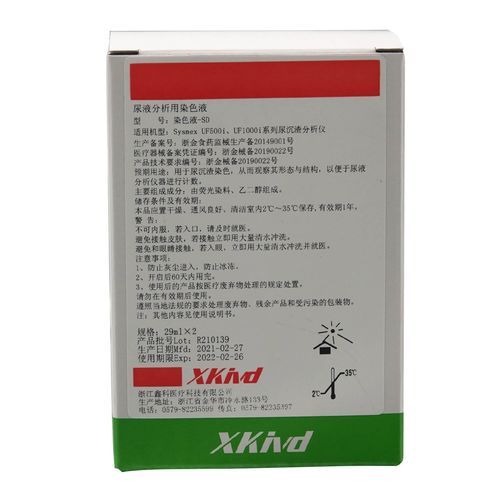 Реактив красящий раствор - SD  - Zhejiang Xinke Medical Technology - краситель / для анализа мочи