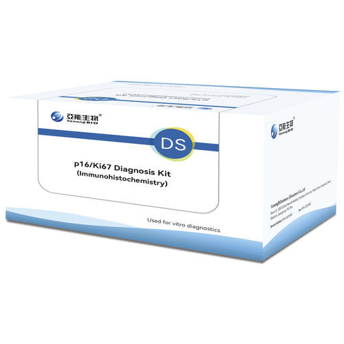 Экспресс-тест рак шейки матки - p16/Ki67 - Yaneng Bioscience (Shenzhen) Co., Ltd. - для онкологии / HPV / клинический