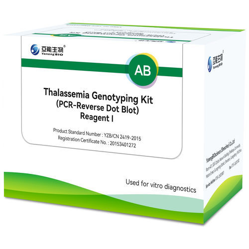 Набор для теста для талассемии - THA-RDB - Yaneng Bioscience (Shenzhen) Co., Ltd. - для гемоглобина / гены / для ДНК