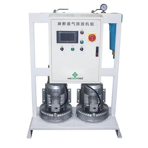 Система эвакуации анестезийных газов - QJ series - Weclearmed