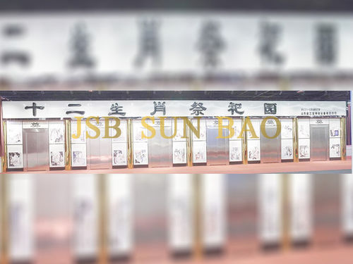 Печь для кремации - sacrificial garden - Shandong Jinshanbao Environmental Protection Equipment Co., Ltd. - из нержавеющей стали / алюминий / высокотемпературная