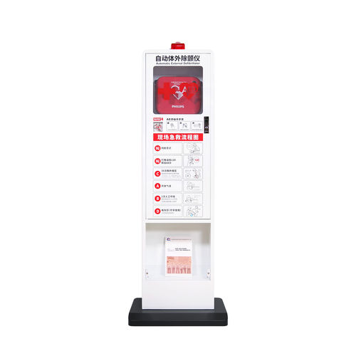 Шкаф для обеспечения безопасности - M5P - Shenzhen WAP-health Technology - резервный / для дефибрилляторов / для больниц