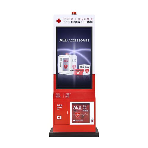 Шкаф для обеспечения безопасности - M5RC32 - Shenzhen WAP-health Technology - резервный / для дефибрилляторов / с дверью