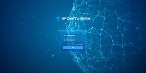 Неиммерсивная платформа виртуальной реальности - Nanjing Laiyite Electronic Technology Co., Ltd - медицинская / для медицинских курсов / для обучения