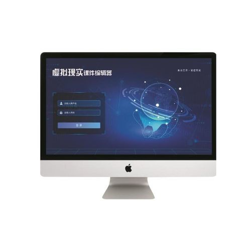 Веб-приложение для разработки - Nanjing Laiyite Electronic Technology Co., Ltd - для визуализации 3D / для симуляции / для 3D моделирования