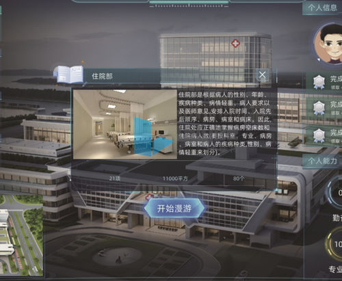 Программное обеспечение для управления - Nanjing Laiyite Electronic Technology Co., Ltd - для обработки / учебное / для моделирования