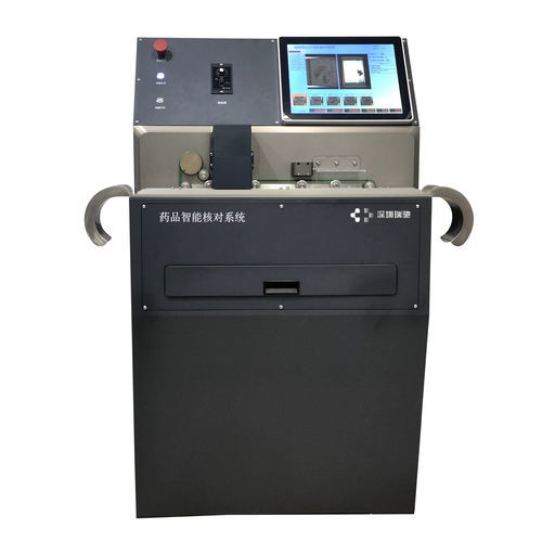 Автоматизированная система контроля - Shenzhen RSS Technology Co., Ltd. - для медикамента
