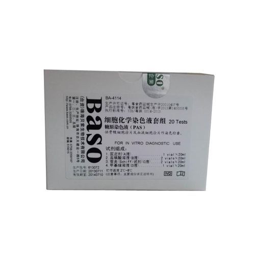 Набор реактивов краситель - PAS - Wuhan Jinhong Biotech Development Co., Ltd. - для гематологии