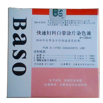 Набор реактивов краситель - Leucorrhea Smear  - Wuhan Jinhong Biotech Development Co., Ltd. - для исследований / клинический / жидкость