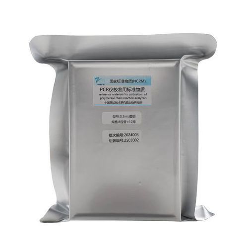 Реактив фермент - SICHUAN ZHONGCE INSTRUMENT TECHNOLOGY CO.,LTD - для PCR / для контроля качества / калибровки