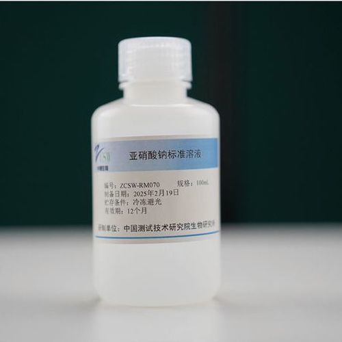 Реактив в растворе - SICHUAN ZHONGCE INSTRUMENT TECHNOLOGY CO.,LTD - для контроля качества / калибровки / клинический
