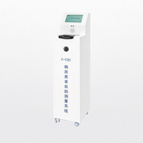 Медицинская система наблюдения - Shandong Hongxinyu Medical Technology Co., Ltd. - для медицинской радиологии / для больниц / радиоактивные источники