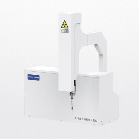 Автоматический фракционатор доз излучения - F18 Nuclide packaging instrument - Shandong Hongxinyu Medical Technology Co., Ltd.