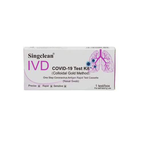Набор для теста COVID-19 - 112022 - Hangzhou Singclean Medical Products - на антигены / SARS-COV-2 / на коронавирус