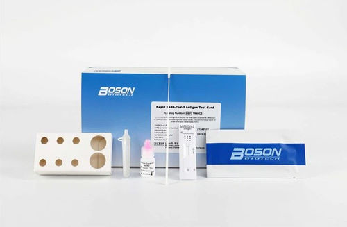 Экспресс-тест COVID-19 - 1N40C5 - Boson Biotech Co., Ltd. - на антигены / SARS-COV-2 / для носа
