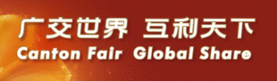 Canton Fair 2025