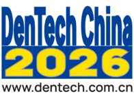 DenTech China 2026