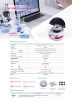 2025_Catalog_PURISPIN6