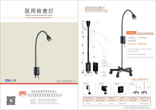 KD-2003W-3  3W Economical medical examination light