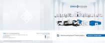 Product Catalog-RU