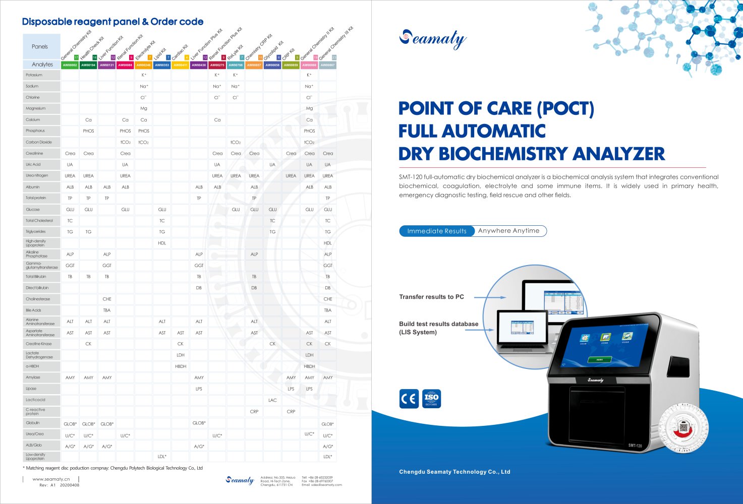 Seamaty full automatic dry biochemistry analyzer SMT-120 - Seamaty
