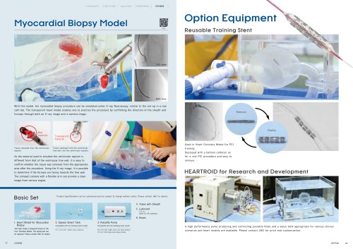 HEARTROID _Myocardial Biopsy Model