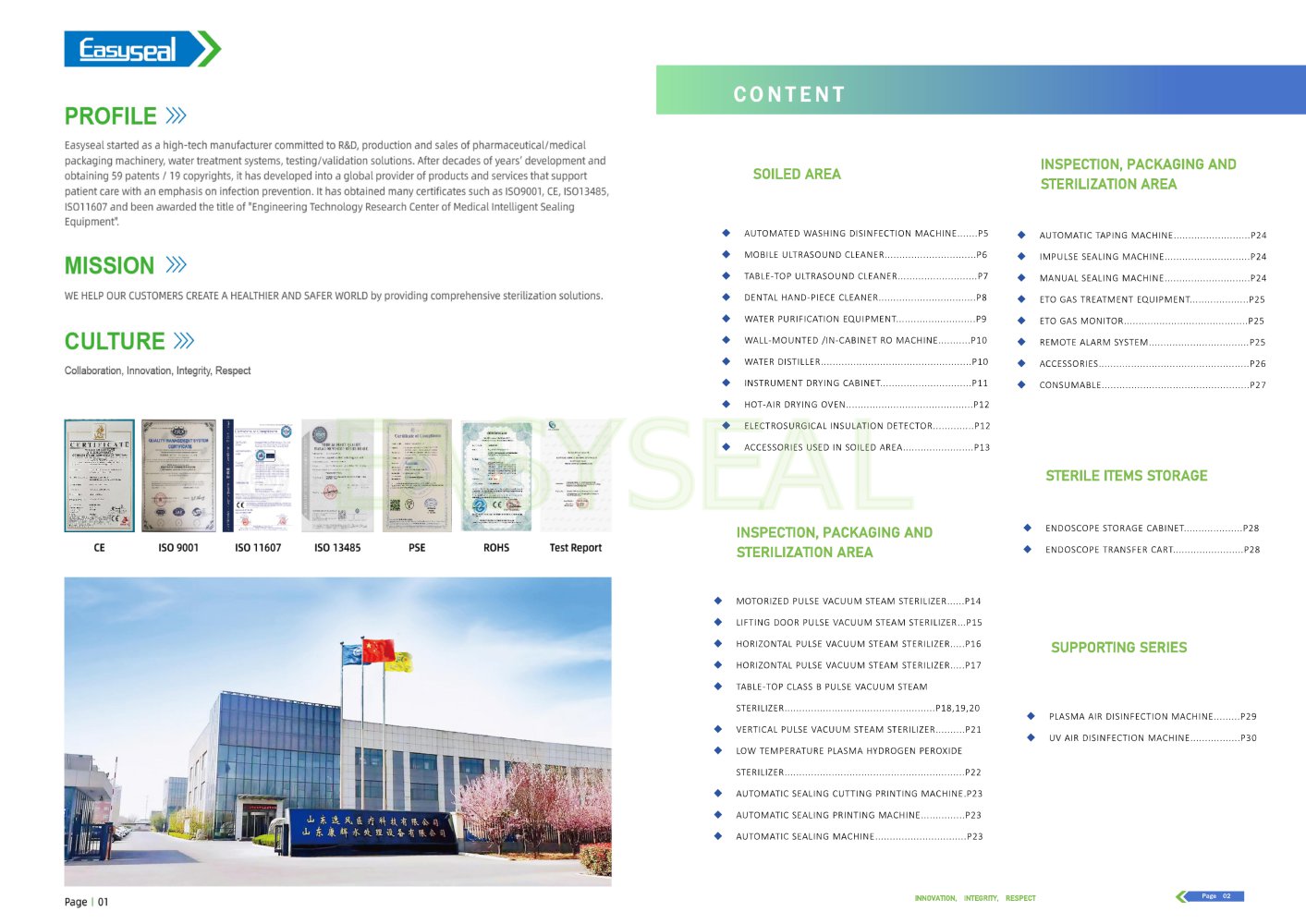  EF121 SEALER / EASYSEAL CSSD Solution - Easyseal Medical Technology
