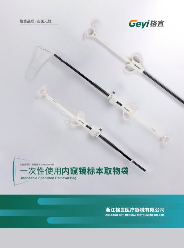 Disposable Retrieval Bags - Geyi Medical