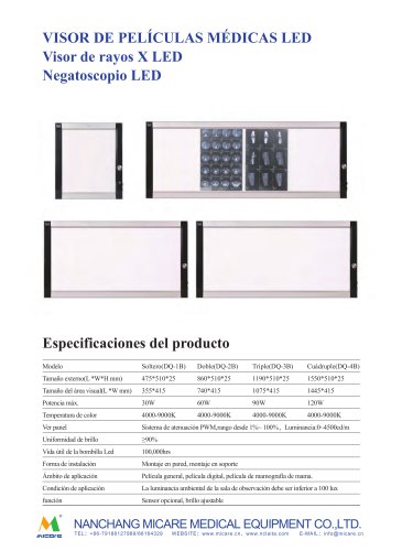 DQ-1B, DQ-2B, DQ-3B, DQ-4B Medical examination film viewer