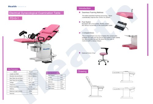 Catalog Electric Gynecological Examination Table FD-G-1