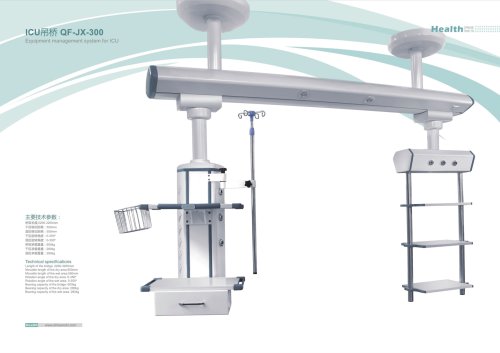 Health-ICU Pendant QF-JX-300