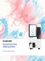 Dakewe Sureprint S10 slide printer brochure EN v1.1