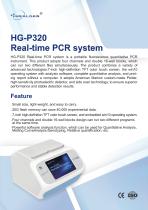 Real-time PCR system HG-P320