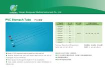 Pediatric nasogastric tube ST series