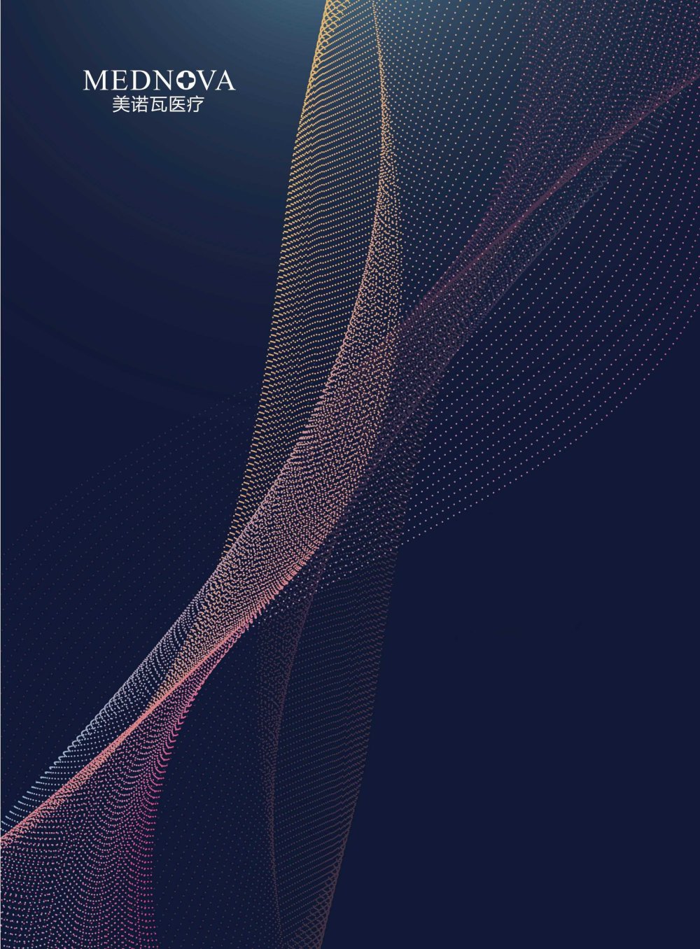 Digital X Ray System - Mednova Medical
