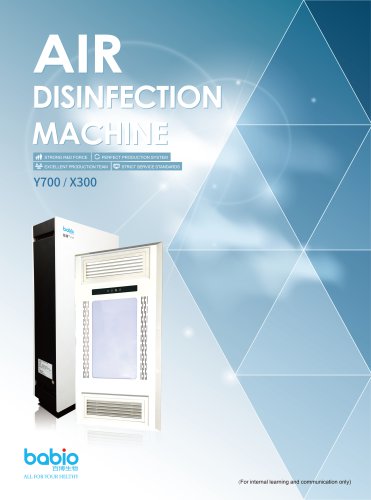 Air Disinfestion Machine