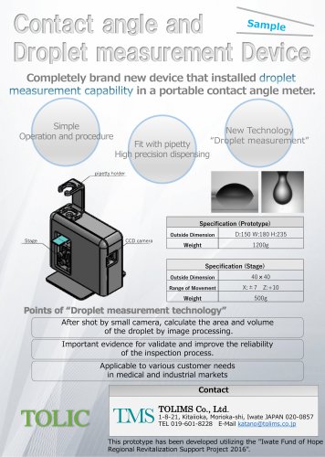 Image processing measurement system