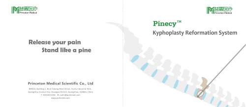 Pinecy -kyphoplasty&Vertebroplasty system