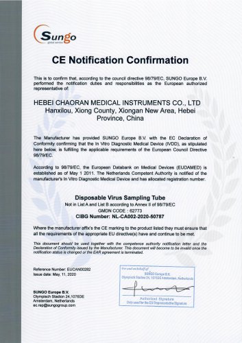 CE certificate of VTM