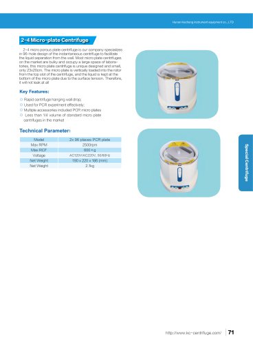 Micro-plate centrifuge