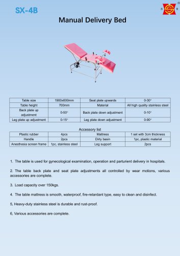 Suxin SX-4B delivery bed