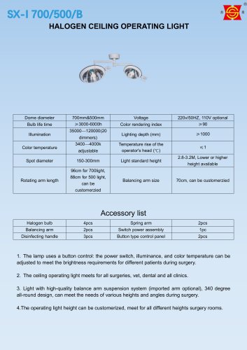 Suxin SX-700&500 halogen operating light