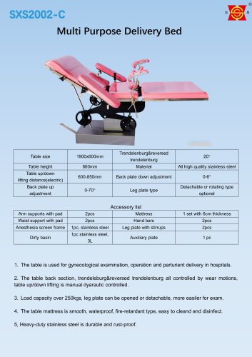 Suxin SXS2002-C delivery bed