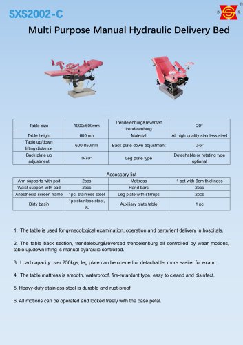 Suxin SXS2002-C delivery bed with stirrups